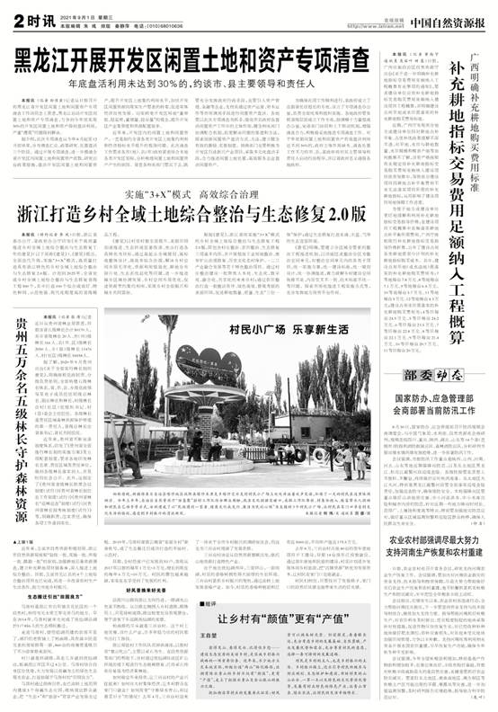 说明: C:\Users\ADMINI~1\AppData\Local\Temp\WeChat Files\15ca63d34792f9c0b80086776404ded.jpg