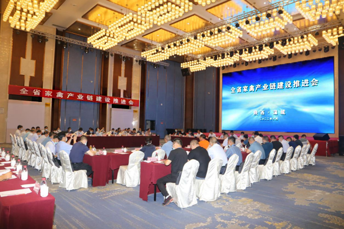 陕西省家禽产业技术体系全力为全省家禽产业链建设技术支撑25.png 陕西省家禽产业技术体系全力为全省家禽产业链建设技术支撑25.png