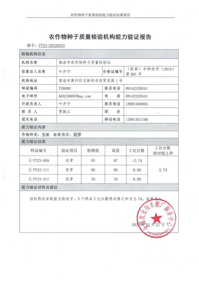 2_副本.png 2_副本.png