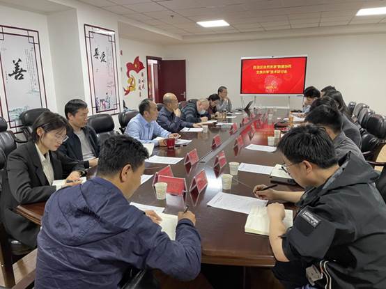 说明: 研讨会现场2