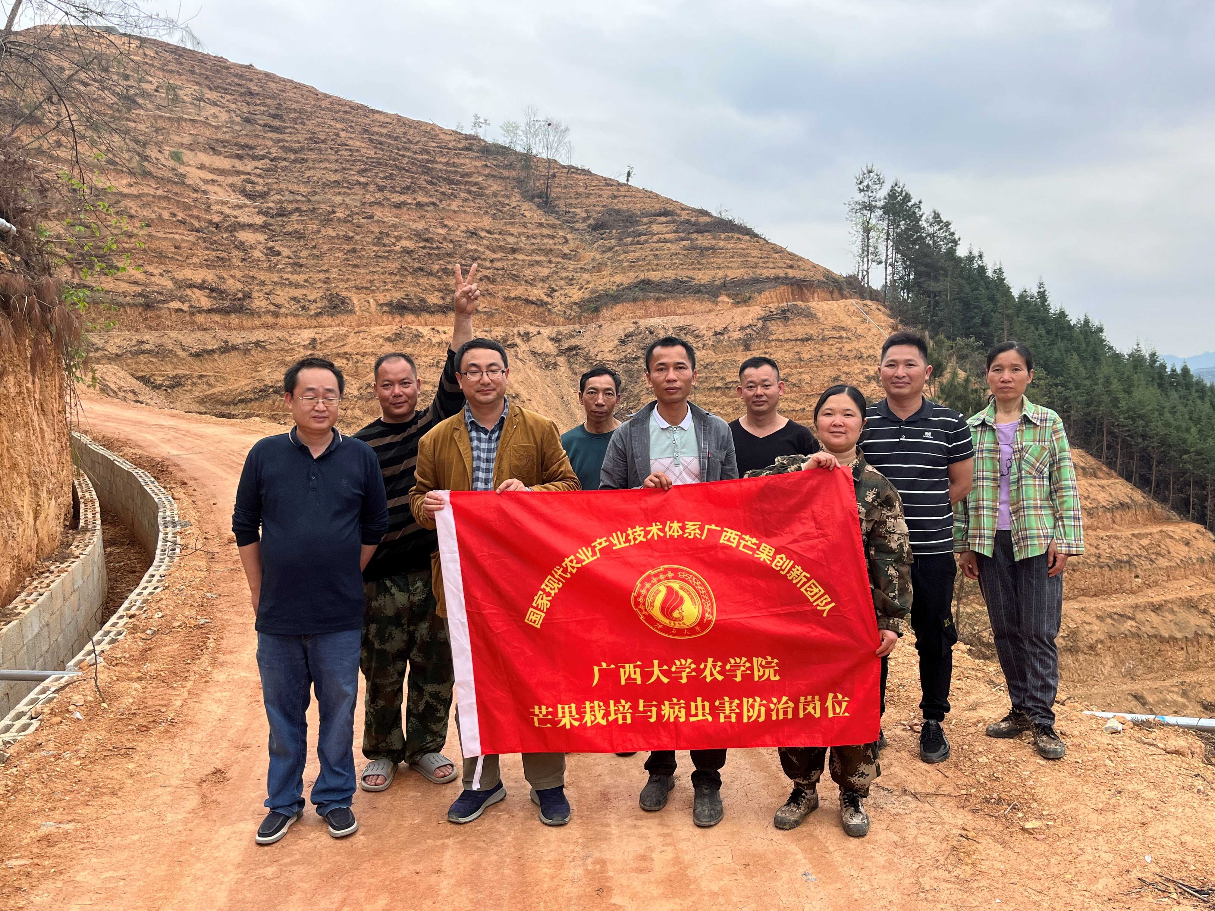 图2 团队在岜暮乡森里村新开垦的芒果基地开展技术指导.jpg