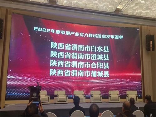 果业02.png 果业02.png