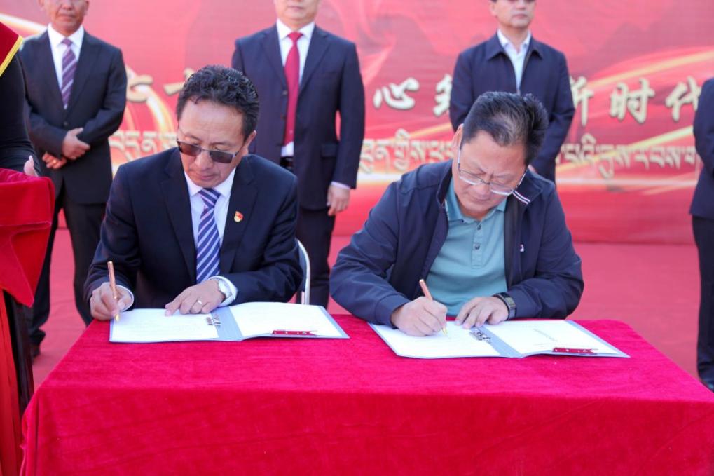 图片5 签订协议.jpg