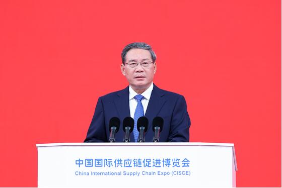 李强出席首届中国国际供应链促进博览会开幕式暨全球供应链创新发展论坛并发表主旨演讲