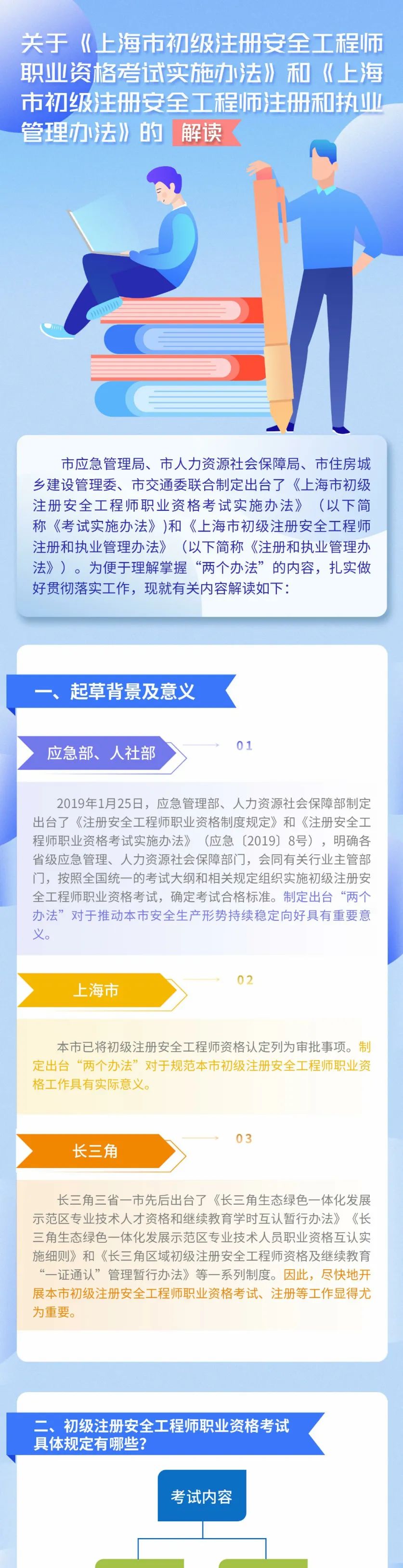 微信图片_20231023160508.jpg