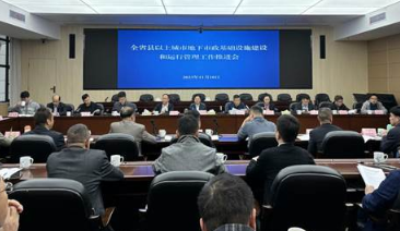 湖南省住房和城乡建设厅