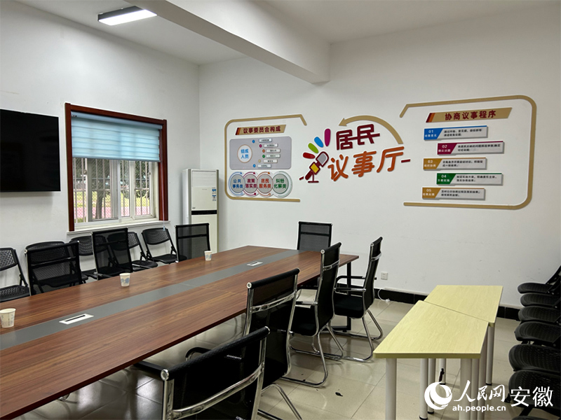 合肥市蜀山区西园街道名君家园小区“居民议事厅”。人民网记者 高飞跃摄