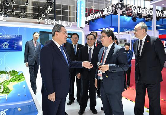 李强出席首届中国国际供应链促进博览会开幕式暨全球供应链创新发展论坛并发表主旨演讲1