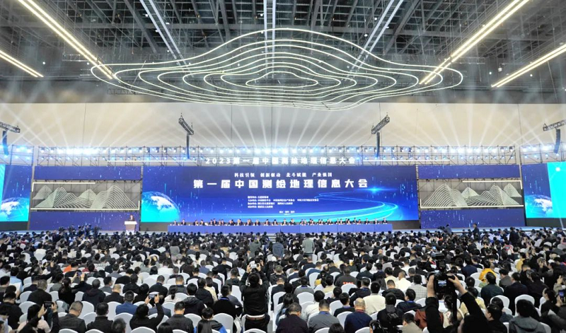 第一届中国测绘地理信息大会圆满召开山东元素大放异彩 亮点纷呈.png