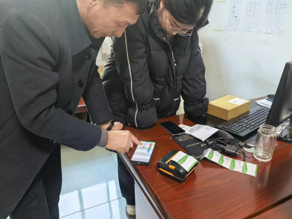 微信图片_20240111171851.jpg 微信图片_20240111171851.jpg