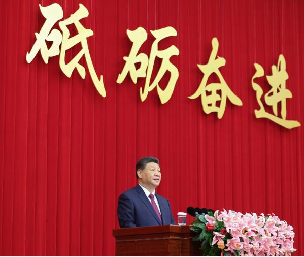 全国政协举行新年茶话会 习近平发表重要讲话2