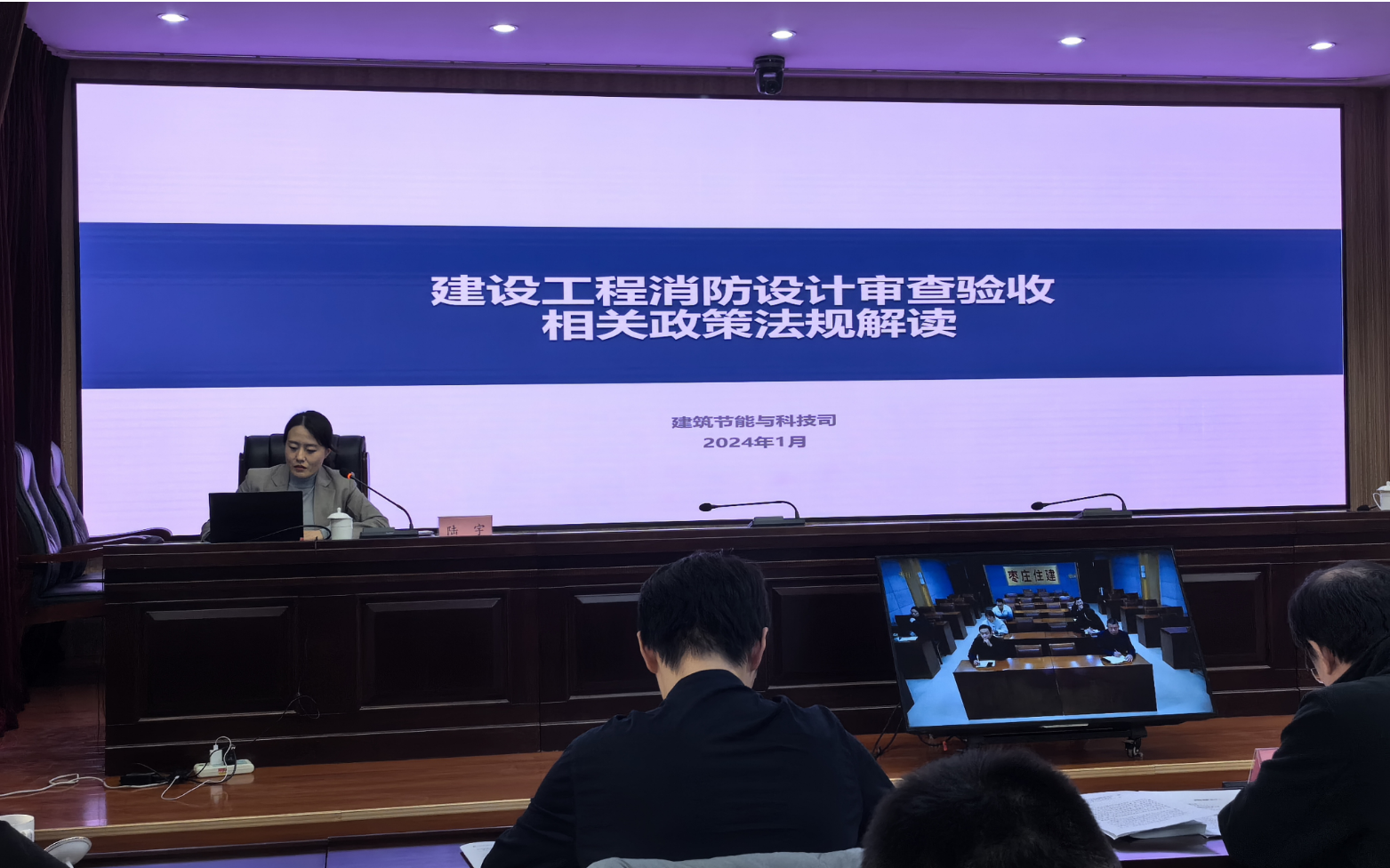 省住房城乡建设厅启动建设工程消防审验网络讲堂 省住房城乡建设厅启动建设工程消防审验网络讲堂