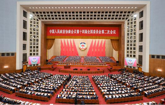 全国政协十四届二次会议在京开幕1 全国政协十四届二次会议在京开幕1