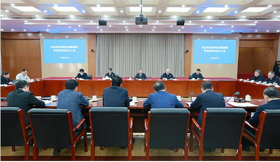 农业农村部科技创新战略咨询委员会成立 农业农村部科技创新战略咨询委员会成立