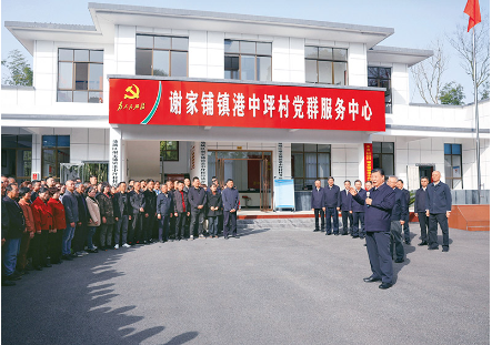 中央军委主席习近平在湖南考察