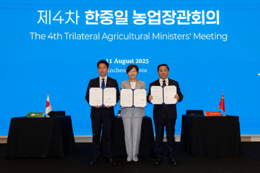 第四届中日韩农业部长会议召开2 第四届中日韩农业部长会议召开2