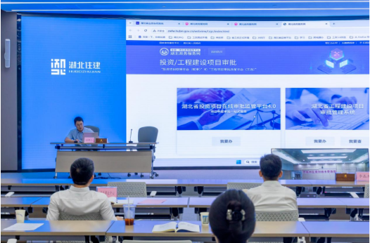 省住建厅举办房屋市政工程施工许可管理工作视频培训4 省住建厅举办房屋市政工程施工许可管理工作视频培训4