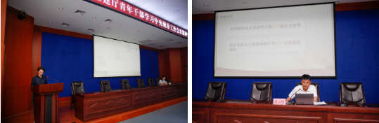 省住建厅组织召开青年干部学习中央城市工作会议精神分享会2 省住建厅组织召开青年干部学习中央城市工作会议精神分享会2