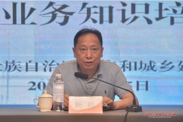 2025年度全区住房城乡建设系统法规业务知识培训班在桂林举办2 2025年度全区住房城乡建设系统法规业务知识培训班在桂林举办2