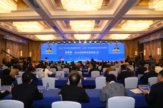 第十五届中国国际薯业博览会在山东潍坊举办 第十五届中国国际薯业博览会在山东潍坊举办