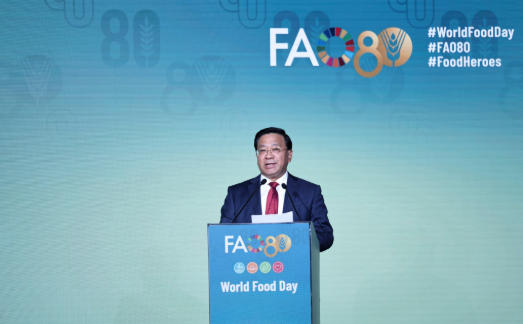 韩俊出席联合国粮农组织成立 80周年活动 韩俊出席联合国粮农组织成立 80周年活动