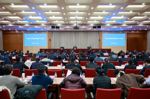 农业农村部召开安委会扩大会议强调 农业农村部召开安委会扩大会议强调